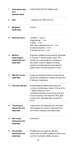 Preview for 49 page of Huawei DRA-LX2 Quick Start Manual