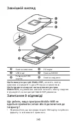 Preview for 349 page of Huawei E5785-330 Quick Start Manual