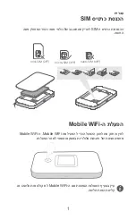 Preview for 399 page of Huawei E5785-330 Quick Start Manual