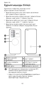 Preview for 46 page of Huawei ELS-NX9 Quick Start Manual