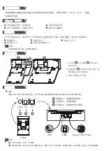 Preview for 3 page of Huawei eSpace 7903X Quick Start Manual