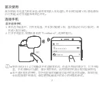 Preview for 4 page of Huawei FreeBuds 2 Manual