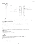 Предварительный просмотр 261 страницы Huawei FreeLace CM70-C Quick Start Manual