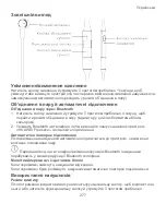 Предварительный просмотр 279 страницы Huawei FreeLace CM70-C Quick Start Manual