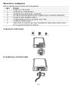 Предварительный просмотр 96 страницы Huawei H312-371 Quick Start Manual