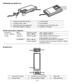 Предварительный просмотр 134 страницы Huawei H312-371 Quick Start Manual