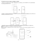 Предварительный просмотр 137 страницы Huawei H312-371 Quick Start Manual