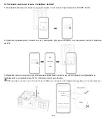 Предварительный просмотр 150 страницы Huawei H312-371 Quick Start Manual