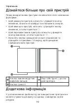 Предварительный просмотр 114 страницы Huawei HMW-W09 Quick Start Manual