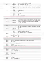 Preview for 3 page of Huawei HoloSens C2150-10-SLU Quick Start Manual