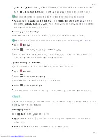Предварительный просмотр 118 страницы Huawei Honor 5C User Manual