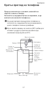 Preview for 131 page of Huawei Honor 6x Quick Start Manual