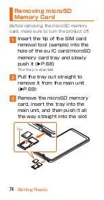 Предварительный просмотр 75 страницы Huawei HWV33 Basic Manual