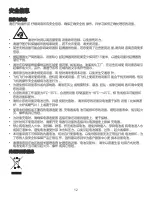 Preview for 16 page of Huawei KLVL-WDH9 Quick Start Manual