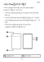 Предварительный просмотр 53 страницы Huawei KOB2-L09 Quick Start Manual