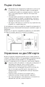 Предварительный просмотр 147 страницы Huawei Mate Xs Quick Start Manual