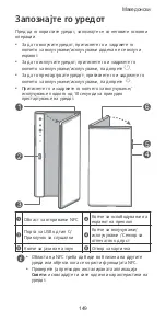 Предварительный просмотр 153 страницы Huawei Mate Xs Quick Start Manual