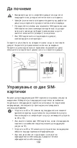 Предварительный просмотр 154 страницы Huawei Mate Xs Quick Start Manual