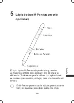 Preview for 193 page of Huawei MediaPad M2 10.0 Quick Start Manual