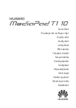 Huawei MediaPad T1 10 Quick Start Manual предпросмотр