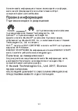 Preview for 165 page of Huawei MediaPad T3 Quick Start Manual