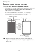 Preview for 166 page of Huawei MediaPad T3 Quick Start Manual