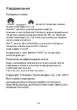 Preview for 192 page of Huawei MediaPad T3 Quick Start Manual