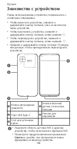 Preview for 194 page of Huawei P40 Lite Quick Start Manual