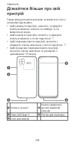 Preview for 204 page of Huawei P40 Lite Quick Start Manual