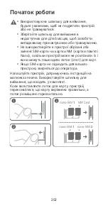 Preview for 206 page of Huawei P40 Lite Quick Start Manual