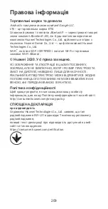 Preview for 213 page of Huawei P40 Lite Quick Start Manual