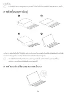 Preview for 28 page of Huawei Smart Magnetic Keyboard Quick Start Manual