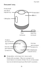 Preview for 31 page of Huawei Sound X AIS-B80-90 Quick Start Manual