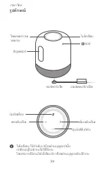 Preview for 42 page of Huawei Sound X AIS-B80-90 Quick Start Manual