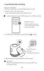 Preview for 45 page of Huawei Sound X AIS-B80-90 Quick Start Manual