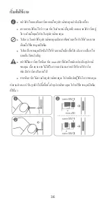 Preview for 40 page of Huawei STK-L22 Quick Start Manual