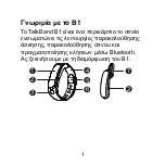 Preview for 134 page of Huawei TalkBand B1 Quick Start Manual