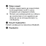 Preview for 136 page of Huawei TalkBand B1 Quick Start Manual