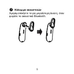 Preview for 138 page of Huawei TalkBand B1 Quick Start Manual