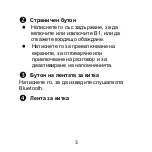 Preview for 173 page of Huawei TalkBand B1 Quick Start Manual