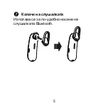 Preview for 175 page of Huawei TalkBand B1 Quick Start Manual