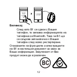 Preview for 182 page of Huawei TalkBand B1 Quick Start Manual