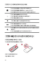 Preview for 11 page of Huawei U8510-5 User Manual