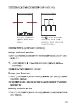 Preview for 20 page of Huawei U8510-5 User Manual