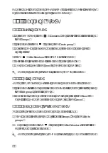 Preview for 31 page of Huawei U8510-5 User Manual