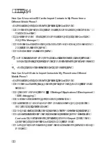 Preview for 77 page of Huawei U8510-5 User Manual