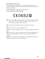 Preview for 84 page of Huawei U8655-1 User Manual