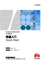 Preview for 1 page of Huawei V100R006 Quick Start Manual