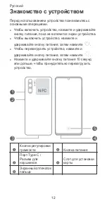 Preview for 16 page of Huawei VOG-L29 Quick Start Manual