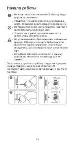 Preview for 18 page of Huawei VOG-L29 Quick Start Manual